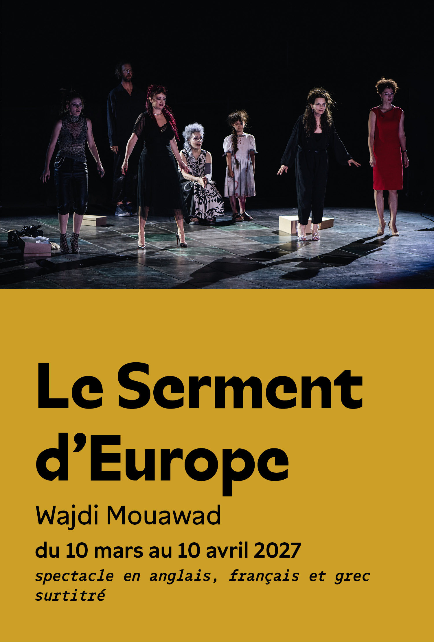 Le Serment d'Europe