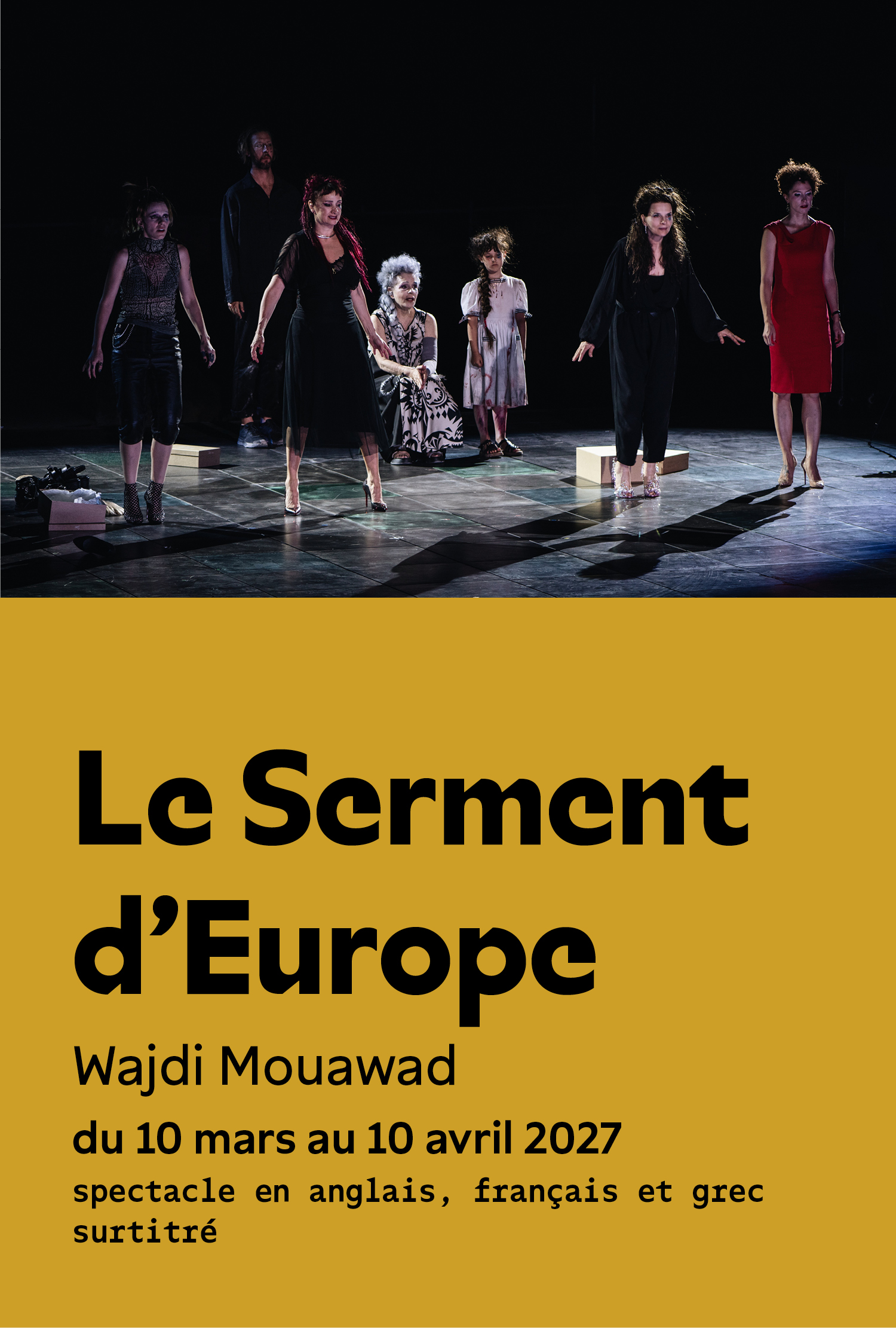Le Serment d'Europe