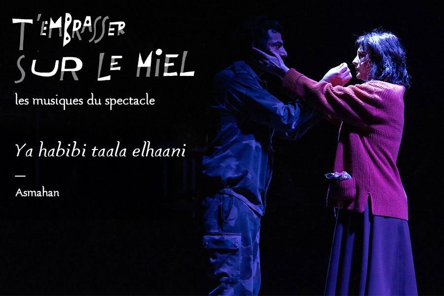 T'embrasser sur le miel